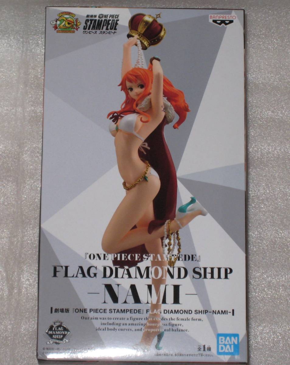 ワンピース　スタンピード　ナミ　フィギュア　flag diamond ship　NAMI　ONE PIECE　STAMPEDE_画像1