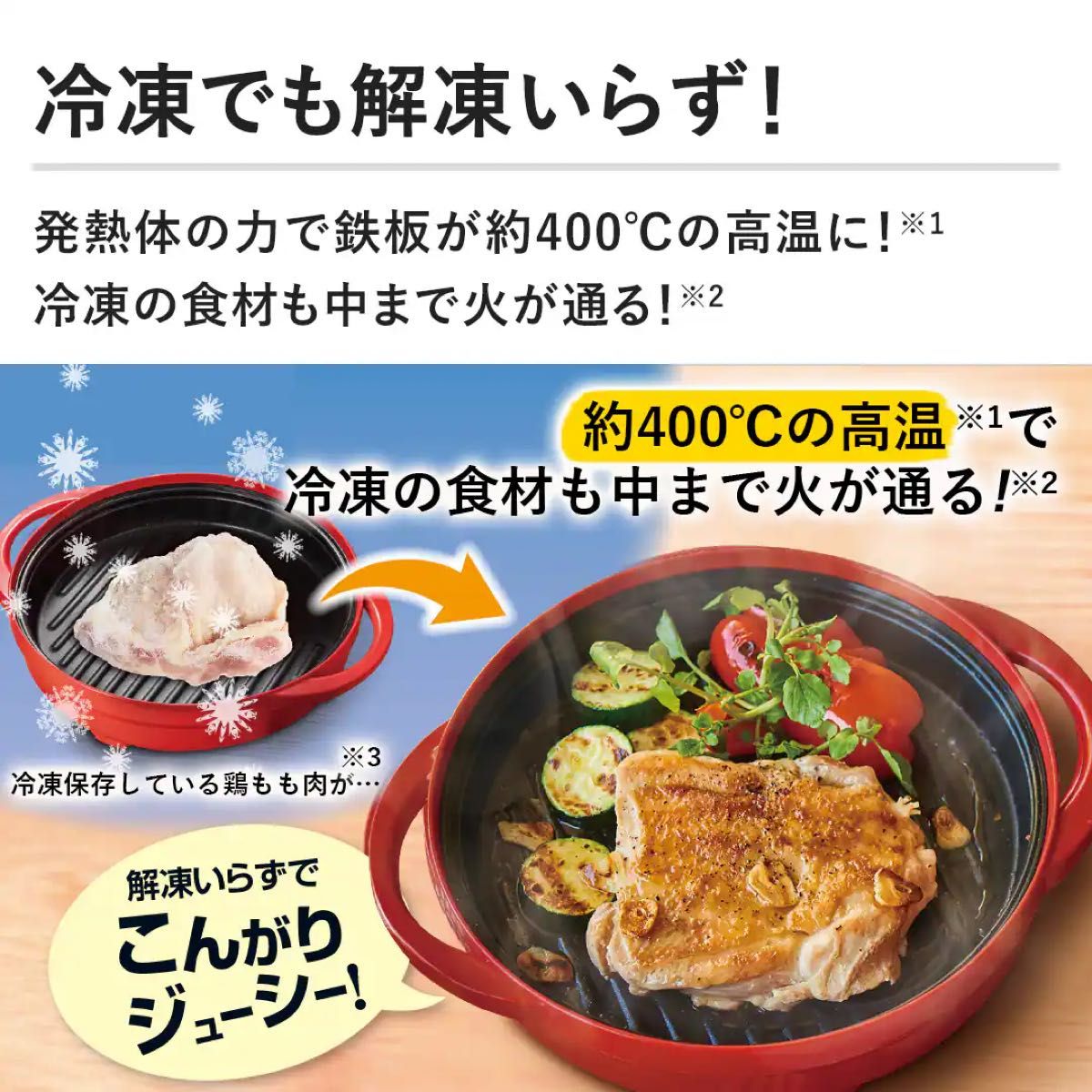 レンジメートプレミアム◆ブラック 黒 ジャパネット 新品未開封】レンジメート プレミアム ブラック|Yahoo!フリマ
