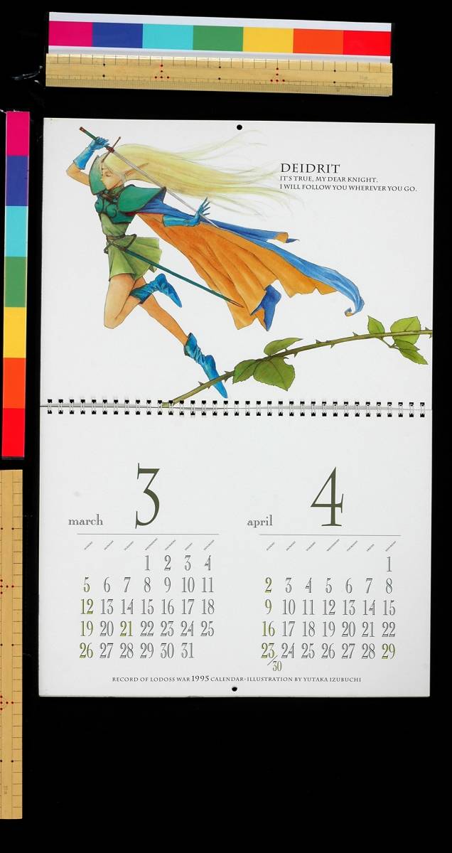 [New][Delivery Free]1995 Record of Lodoss War 1995 Calendar(7Sheets)Yutaka Izubuchi (出渕裕)[tagロードス]