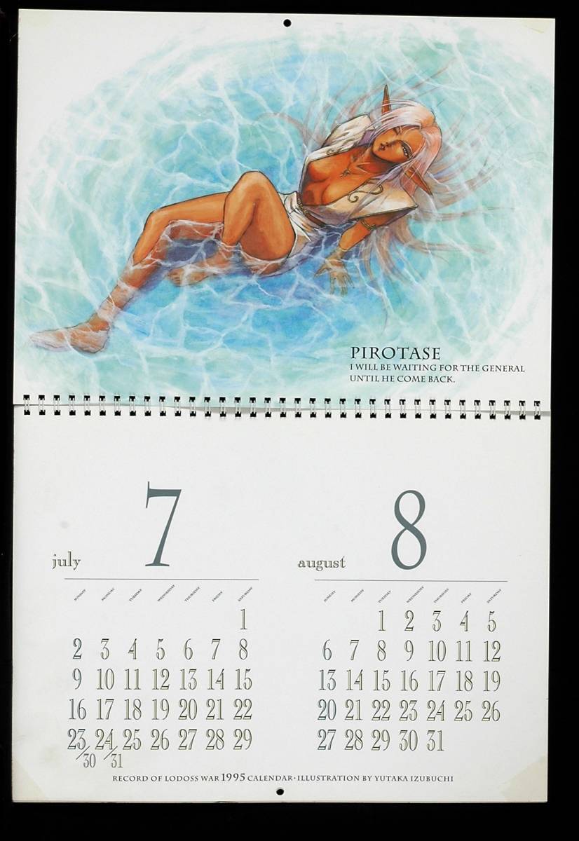 [New][Delivery Free]1995 Record of Lodoss War 1995 Calendar(7Sheets)Yutaka Izubuchi (出渕裕)[tagロードス]