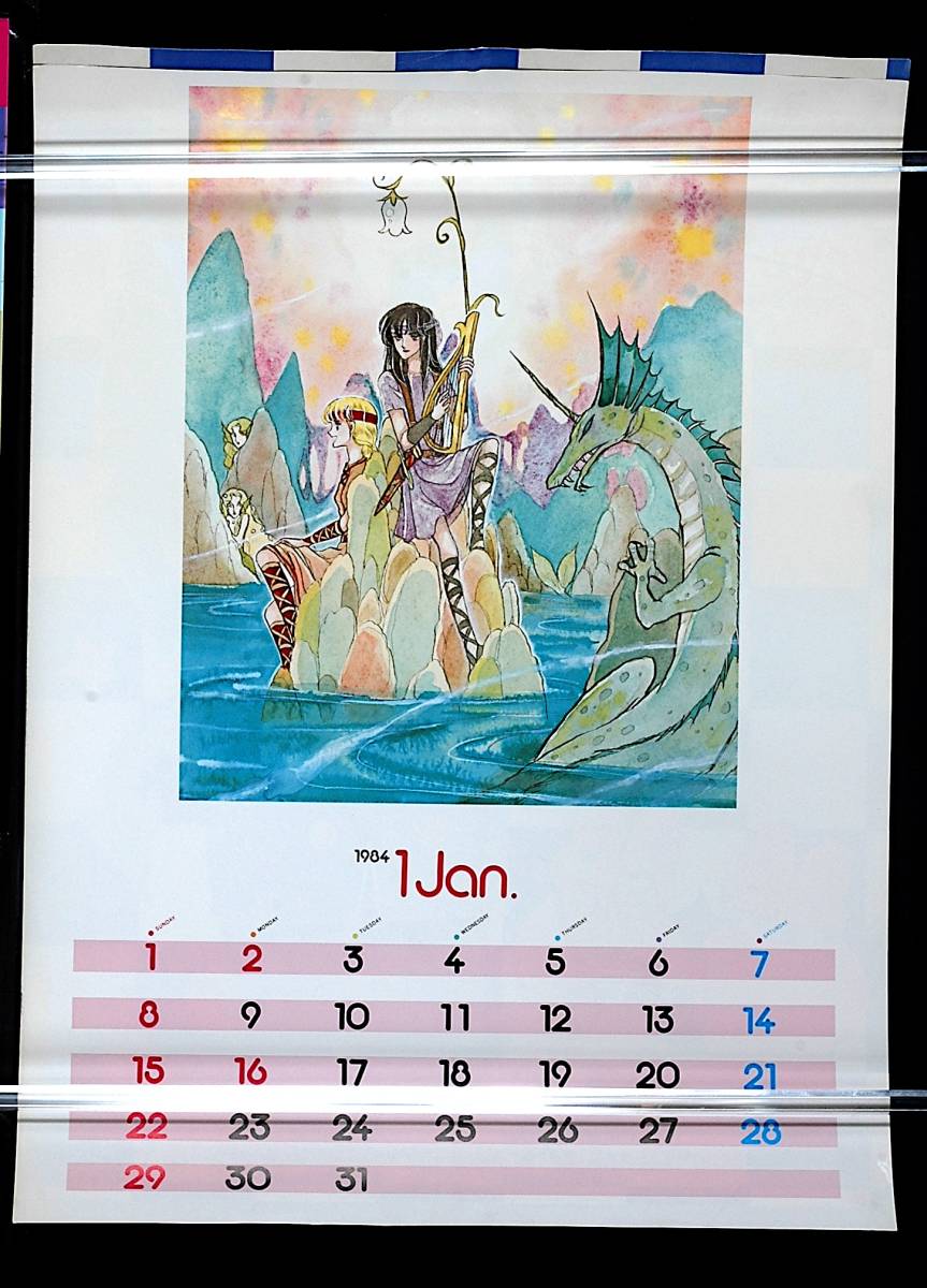 [Delivery Free]1984 Nakayama Seika Fantasy World Calendar(13 Sheets) 中山星香ファンタジーワールド 1984カレンダー[tag3333]_画像3