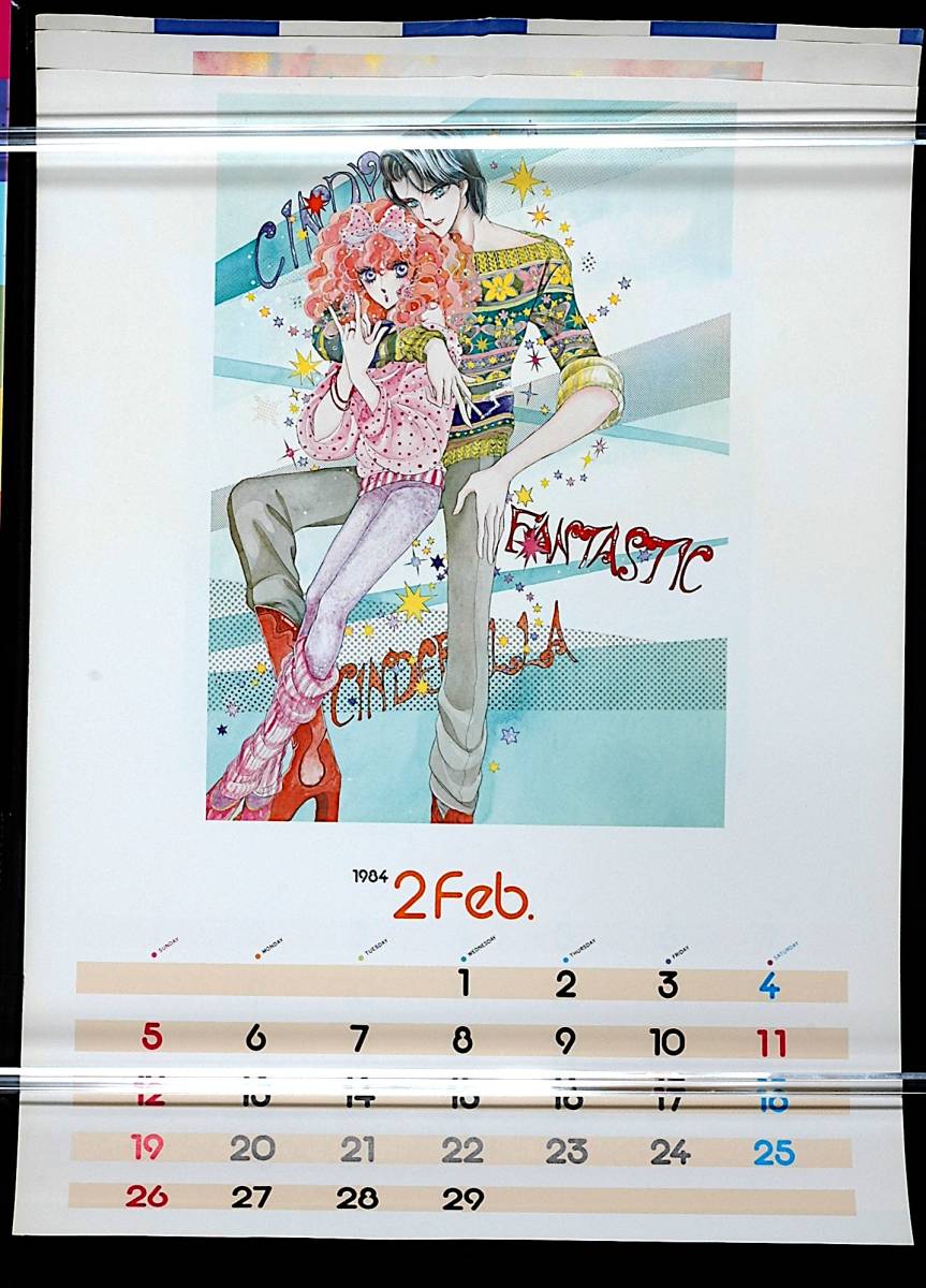 [Delivery Free]1984 Nakayama Seika Fantasy World Calendar(13 Sheets) 中山星香ファンタジーワールド 1984カレンダー[tag3333]_画像6