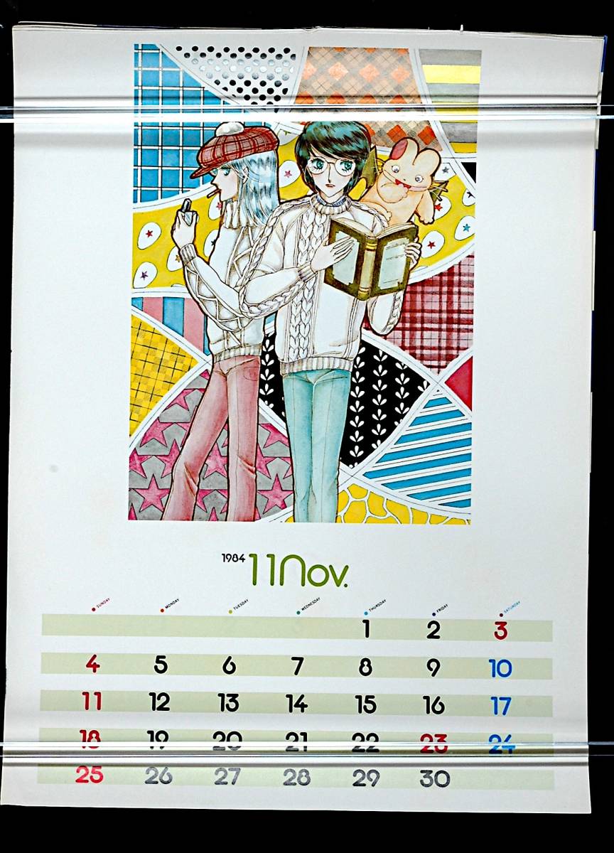 [Delivery Free]1984 Nakayama Seika Fantasy World Calendar(13 Sheets) 中山星香ファンタジーワールド 1984カレンダー[tag3333]_画像5