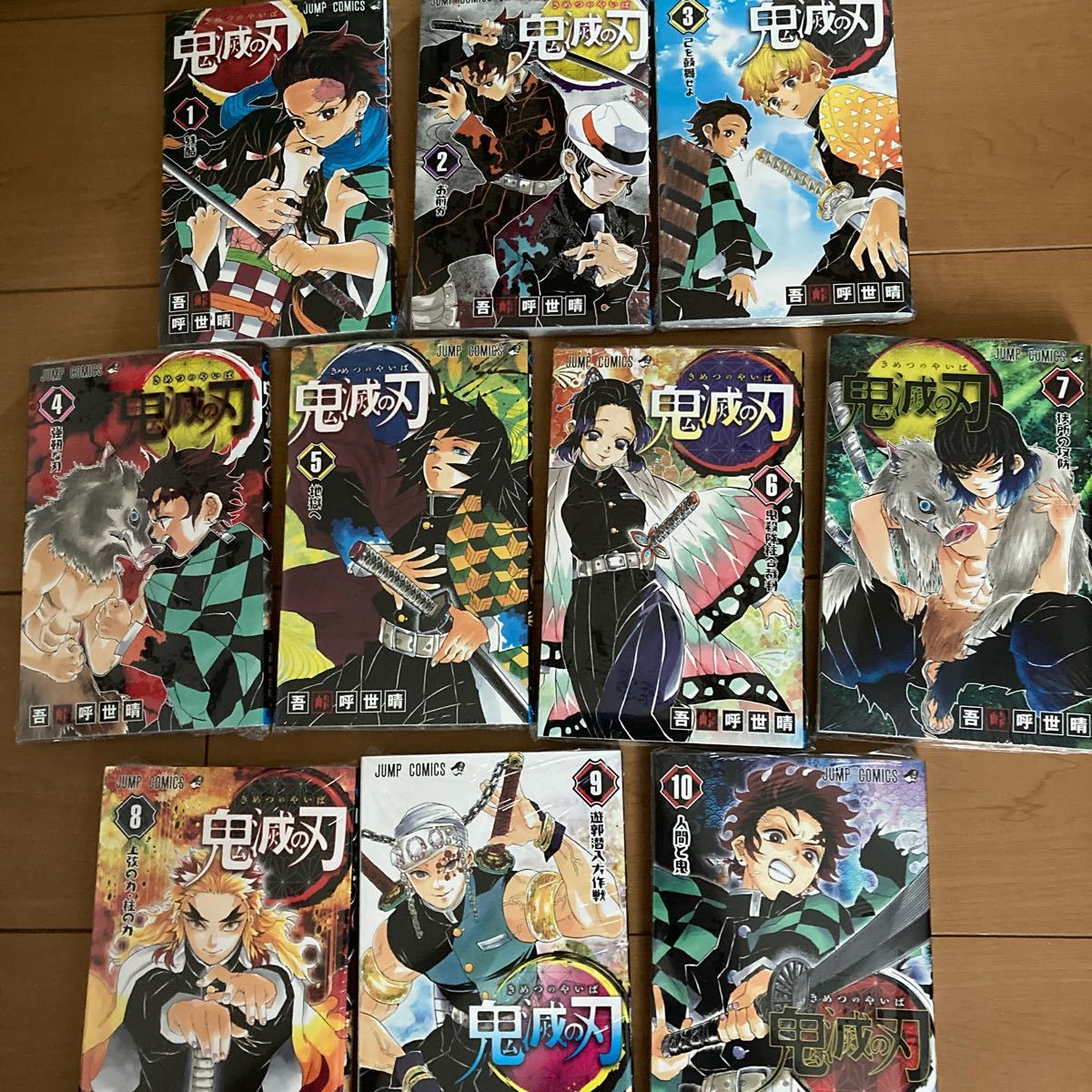 Paypayフリマ 鬼滅の刃10巻セット 新品未開封 Paypayフリマ 鬼滅の刃10巻セット 新品未開封