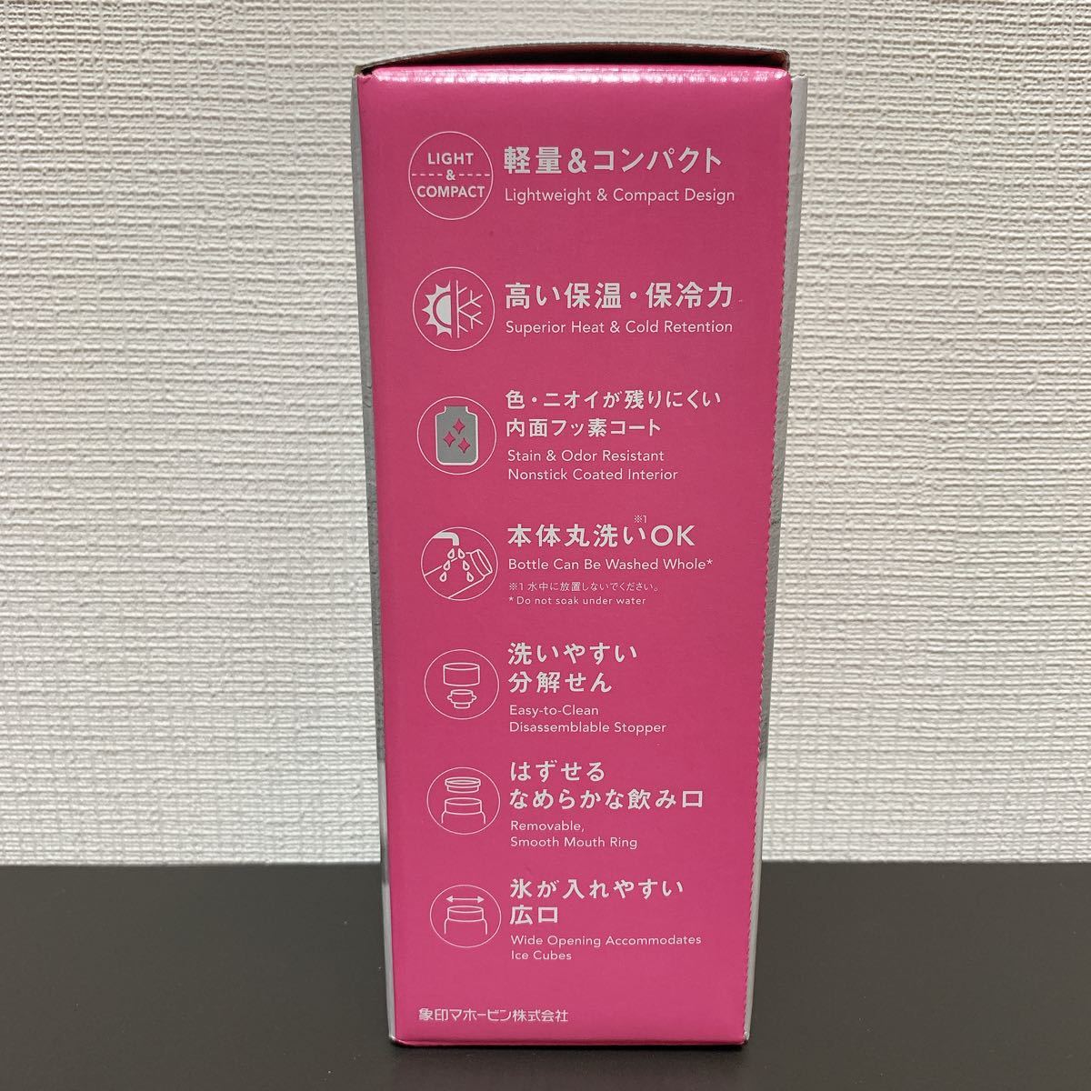 【新品未使用】象印 ステンレスマグ 水筒 ステンレスボトル360ml