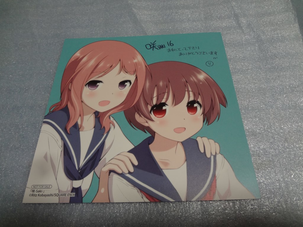 ヤフオク イラストカード 咲 Saki 16巻 竹井久 宮永咲