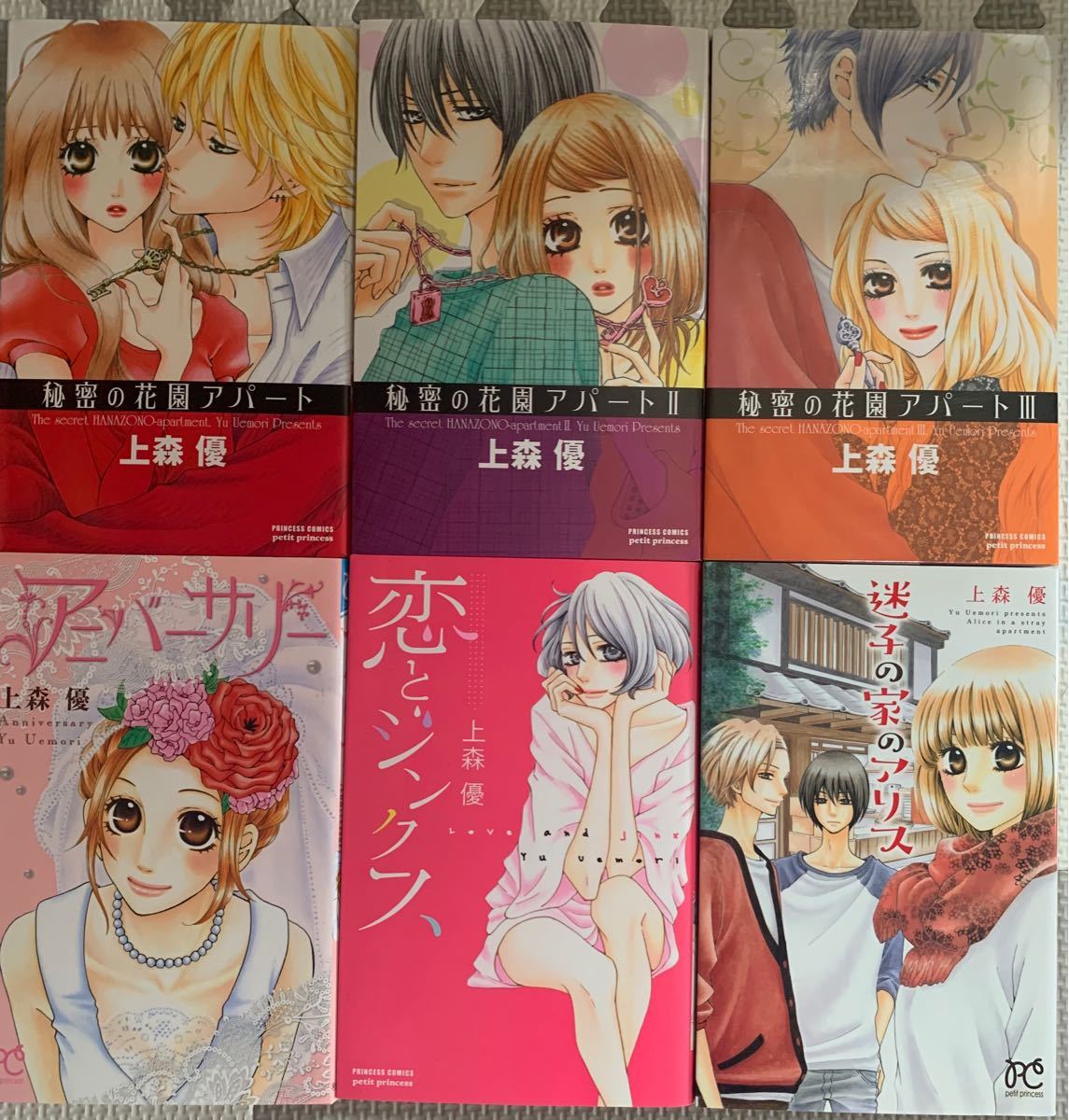 Paypayフリマ 上森優先生 作品 Paypayフリマ 上森優先生 作品