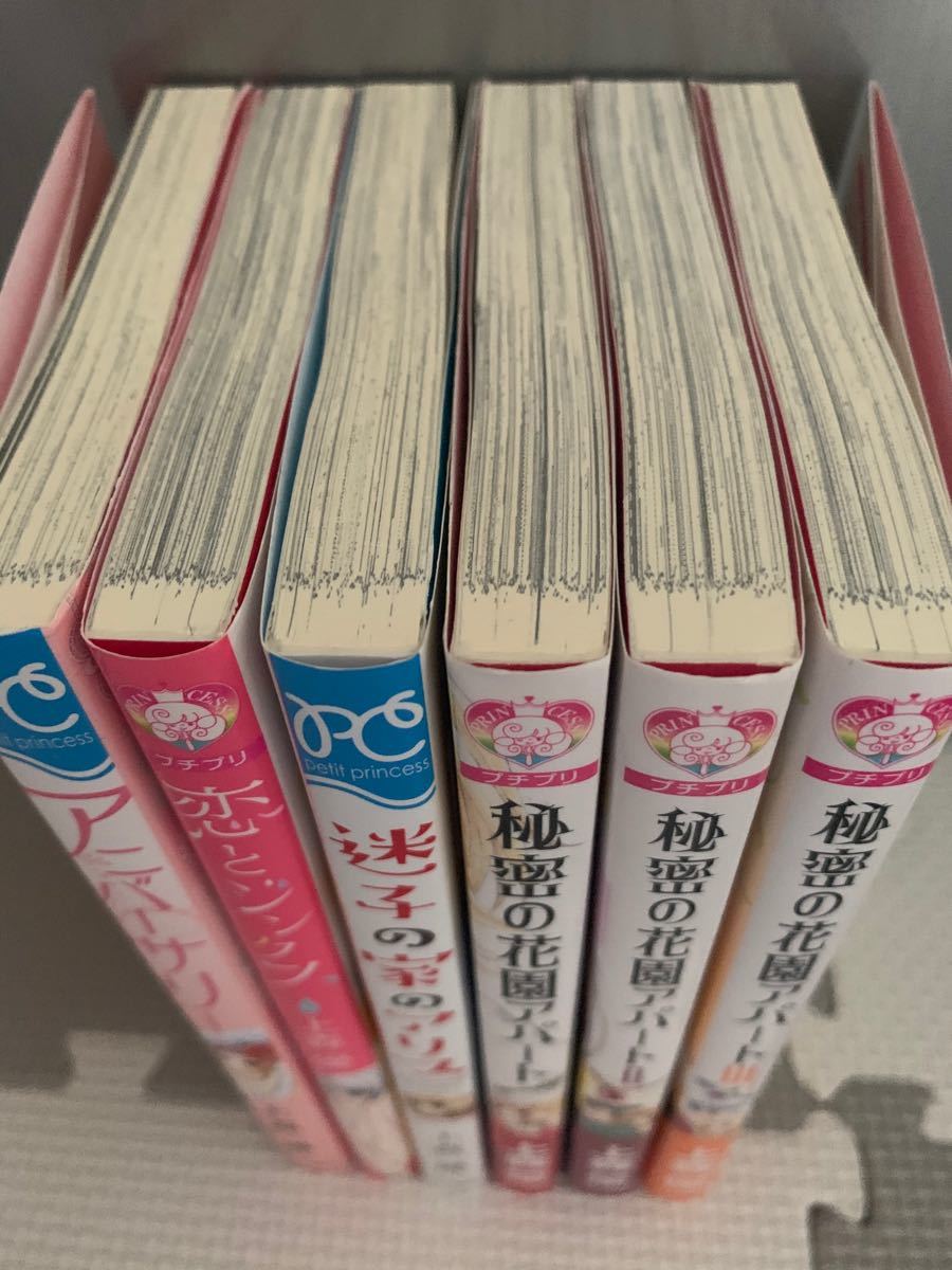 Paypayフリマ 上森優先生 作品 Paypayフリマ 上森優先生 作品
