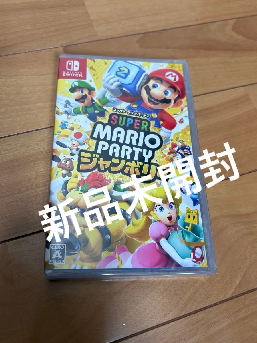 新品未開封シュリンク付きスーパーマリオパーティ Nintendo Switch 新品未開封 シュリンク袋あり Switch スーパーマリオパーティ