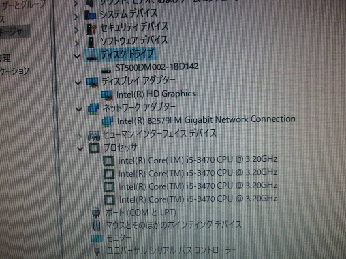 【YDT0362】★HP Compaq Pro 6300 SFF Corei5-3470 3.2GHz/4GB/500GB/DVD-MULTI/USB3.0/Win10 Pro 64bitセットアップ済★中古_画像7