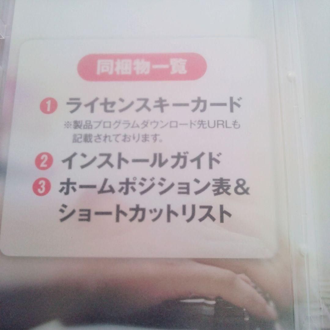 あつまるカンパニー 絶対即戦力タイピングマスター Win＆Mac タイピング練習