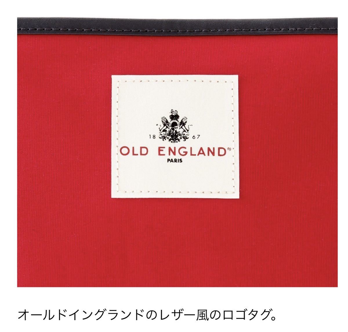 未使用　大人のおしゃれ手帖　2015年12月号　付録　OLD ENGLAND オールドイングランド　ダブルファスナー ポーチ　マスクケースにも_画像3