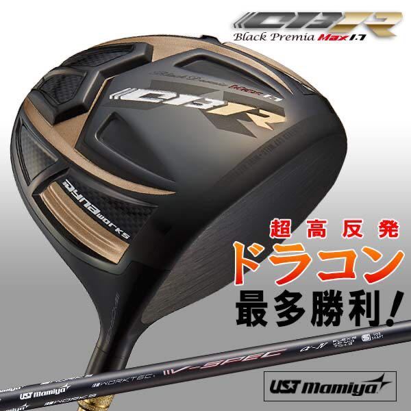 新品】ステルス シム 2 パラダイム ローグ ゼクシオ より飛ぶ UST