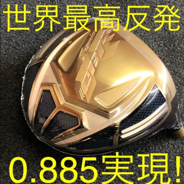 ステルス シム2 パラダイム ローグ EPIC ゼクシオ ZX5 G430 TSR3 ステルス シム2 パラダイム ローグ EPIC ゼクシオ ZX5 G430 TSR3