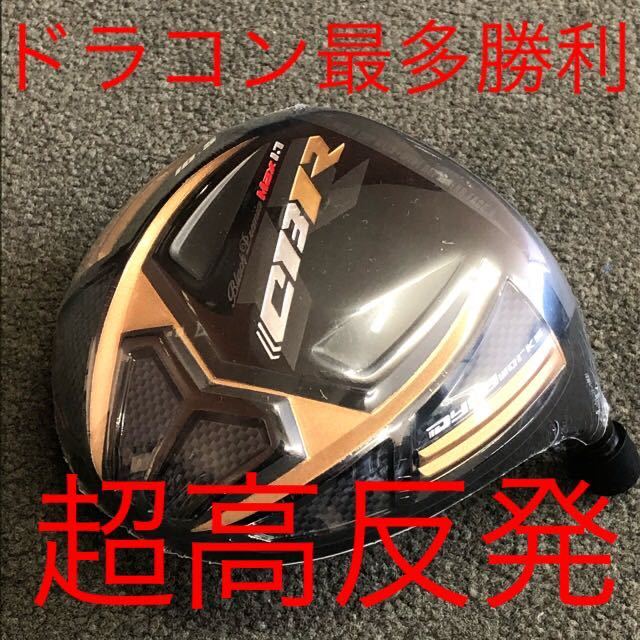 新品】USTマミヤ シャフト仕様 ワークス ゴルフ CBR ブラックプレミア