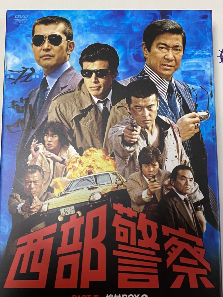 石原プロモーション 渡哲也 直筆サイン入り 西部警察 Part Ii 鳩村box2 封筒付き Product Details Yahoo Auctions Japan Proxy Bidding And Shopping Service From Japan 石原プロモーション 渡哲也 直筆サイン入り 西部警察 Part Ii 鳩村box2 封筒付き Product Details Yahoo Auctions Japan Proxy Bidding And Shopping Service From Japan