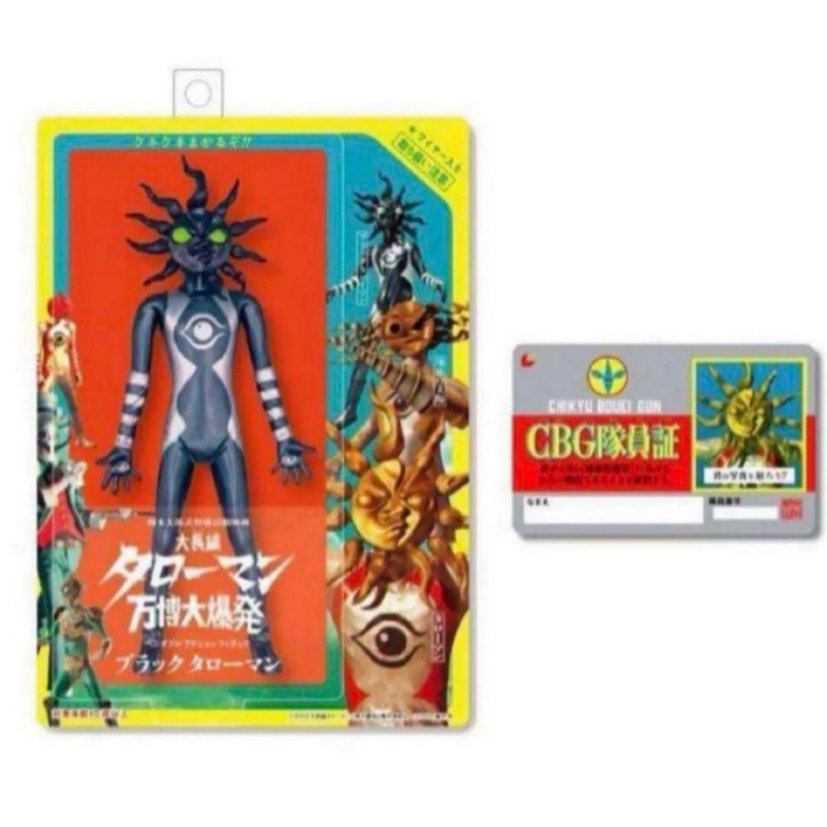 ベンダブルアクションフィギュアブラックタローマン付き ムビチケカード 岡本太郎 ブラックタローマン フィギュア 大長編 タローマン 万博大爆発