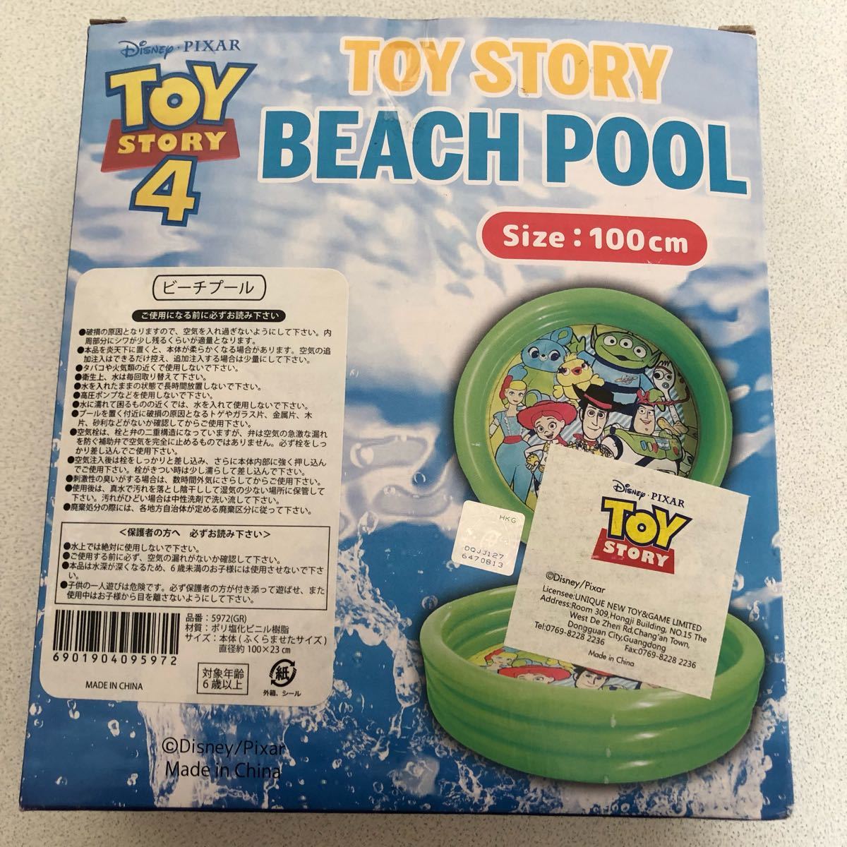 Paypayフリマ 新品 トイストーリー ビーチプール ビニール 100cm ディズニー 家庭用 Paypayフリマ 新品 トイストーリー ビーチプール ビニール 100cm ディズニー 家庭用