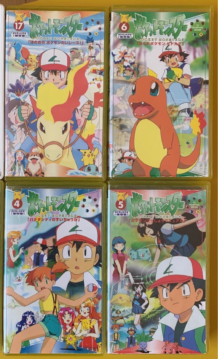 Paypayフリマ ポケットモンスタービデオまとめ売り Paypayフリマ ポケットモンスタービデオまとめ売り