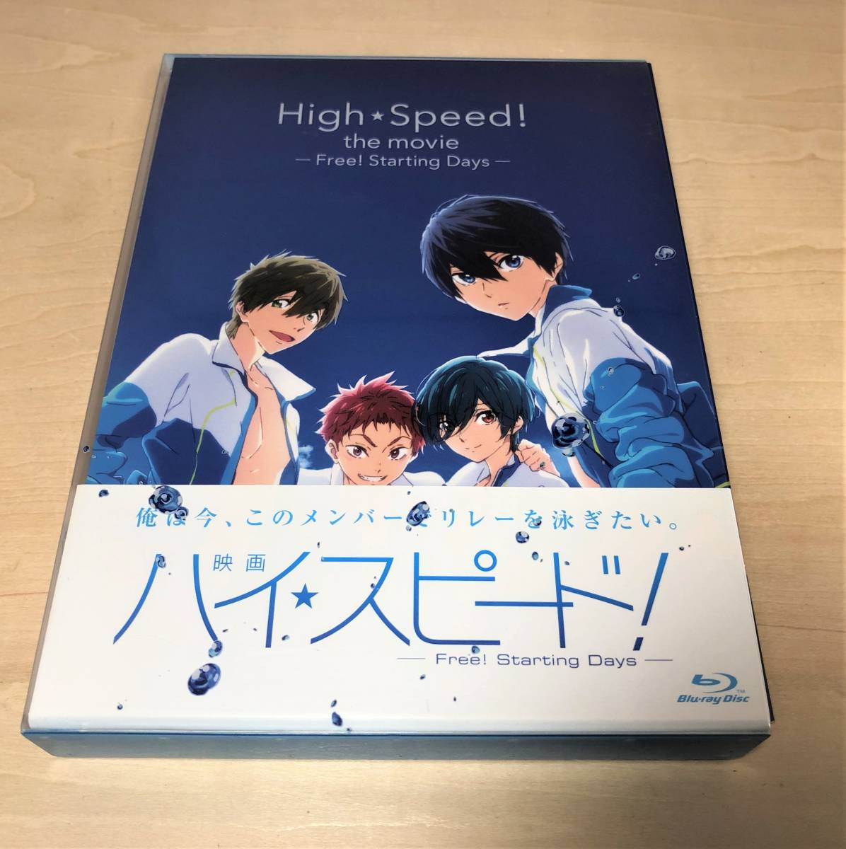 ヤフオク 送料無料 Blu Ray Free 1 3期 劇場版 ハイス ヤフオク 送料無料 Blu Ray Free 1 3期 劇場版 ハイス