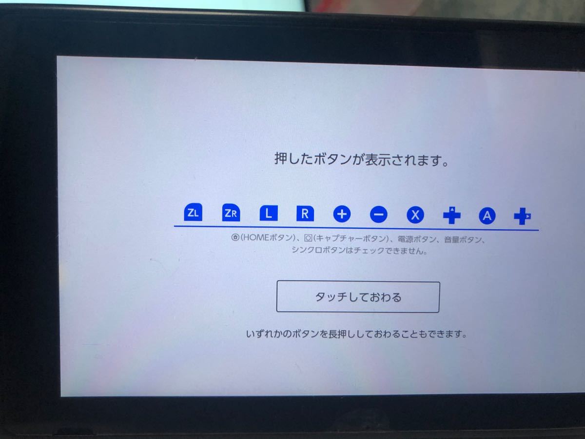 Nintendo Switch プロコントローラー　スプラトゥーン仕様　中古