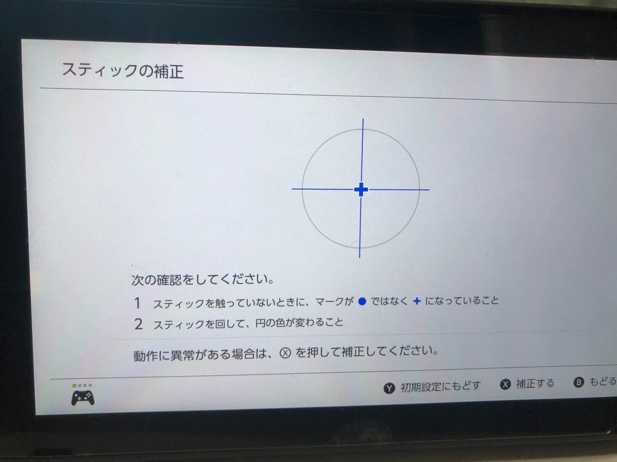 Nintendo Switch プロコントローラー　スプラトゥーン仕様　中古