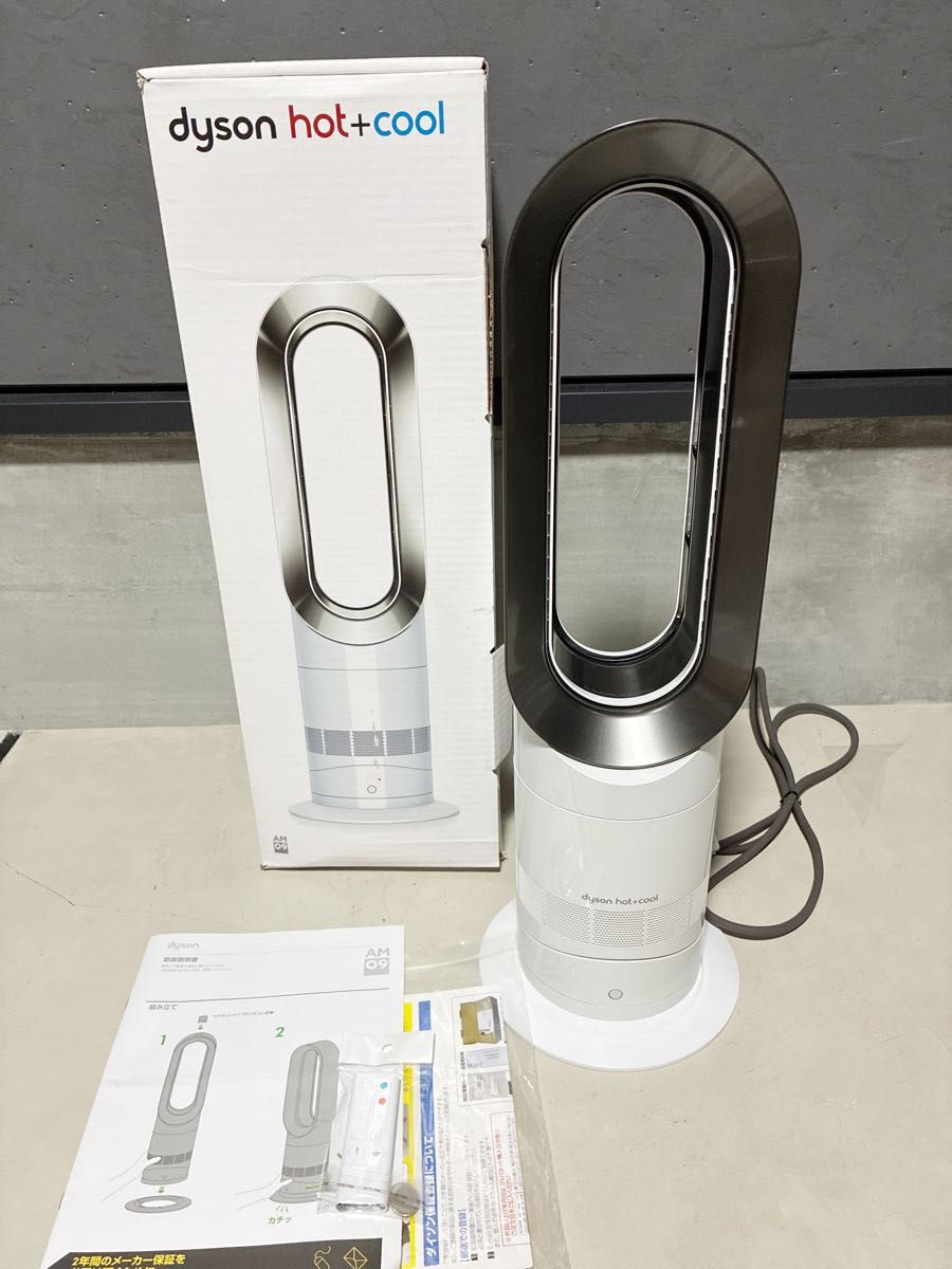 dyson ダイソン AM09 Hot hot 扇風機 羽無し 美品 リモコン 美品 ダイソン AM09 ホット+クール 羽無し扇風機|Yahoo!フリマ