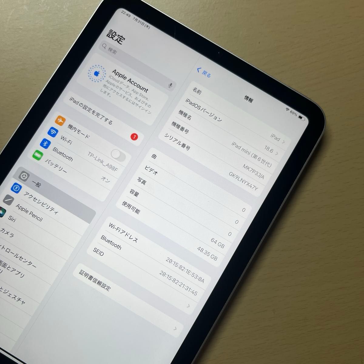 iPad mini 第6世代 バッテリー容量95% iPad mini6 第6世代 64GB Wi-Fi 割れなし バッテリー最大容量95