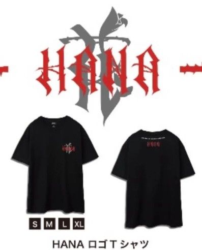 HANA Tシャツ 新品未開封 Lサイズ 未開封 HANA Tシャツ L|Yahoo!フリマ(旧PayPayフリマ)