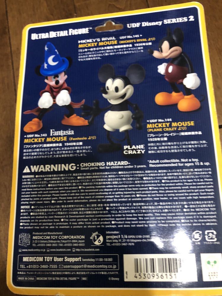 送料込 plane crazy ミッキーマウス フィギュア 置物 トイ 人形 アメトイ ディズニー mickey disney メディコム_画像3