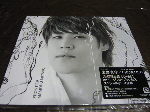 ヤフオク Cd 宮野真守 5thアルバム Frontier 初回 ヤフオク Cd 宮野真守 5thアルバム Frontier 初回