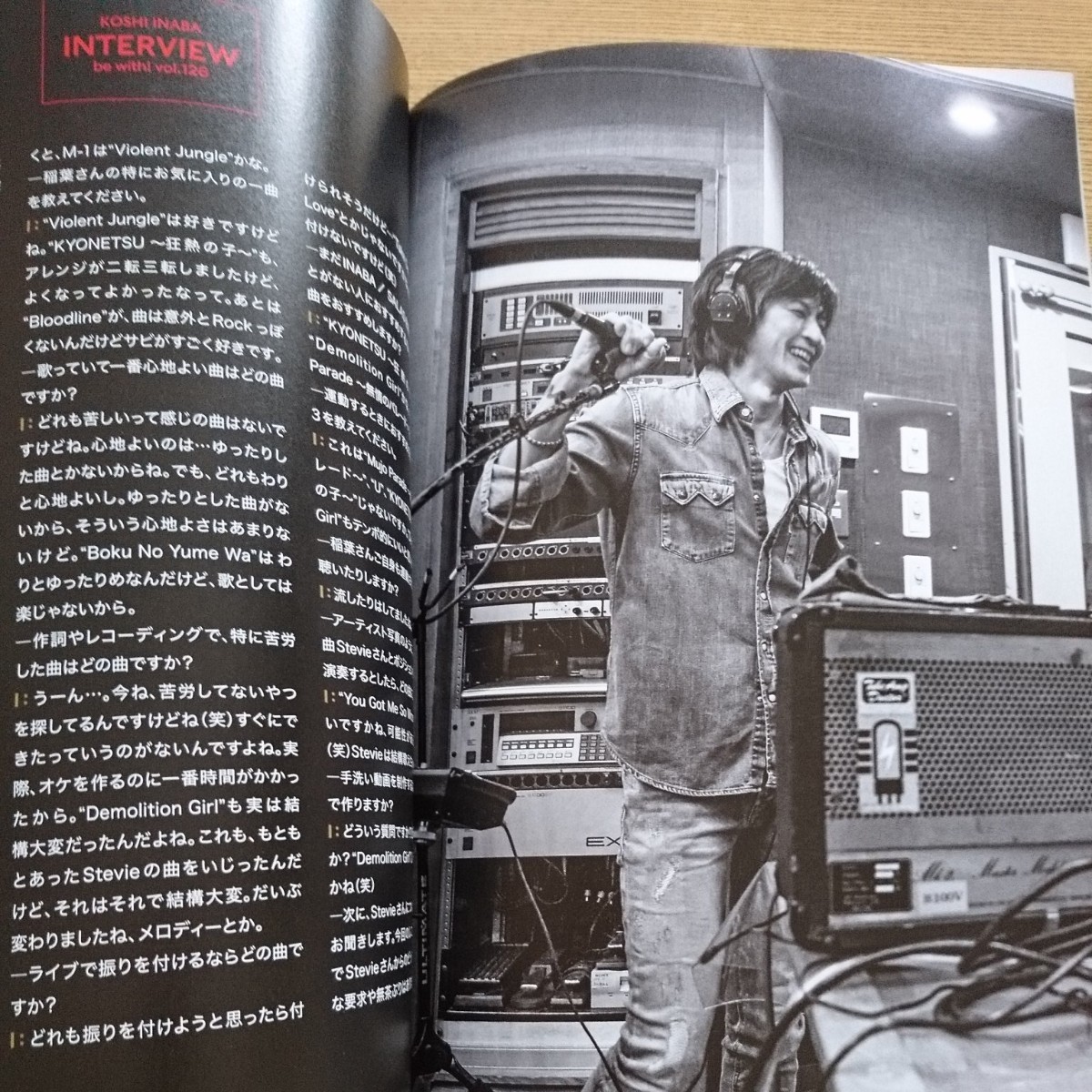 B’z ファンクラブ会報誌 be with 2020年 6月号 vol.126