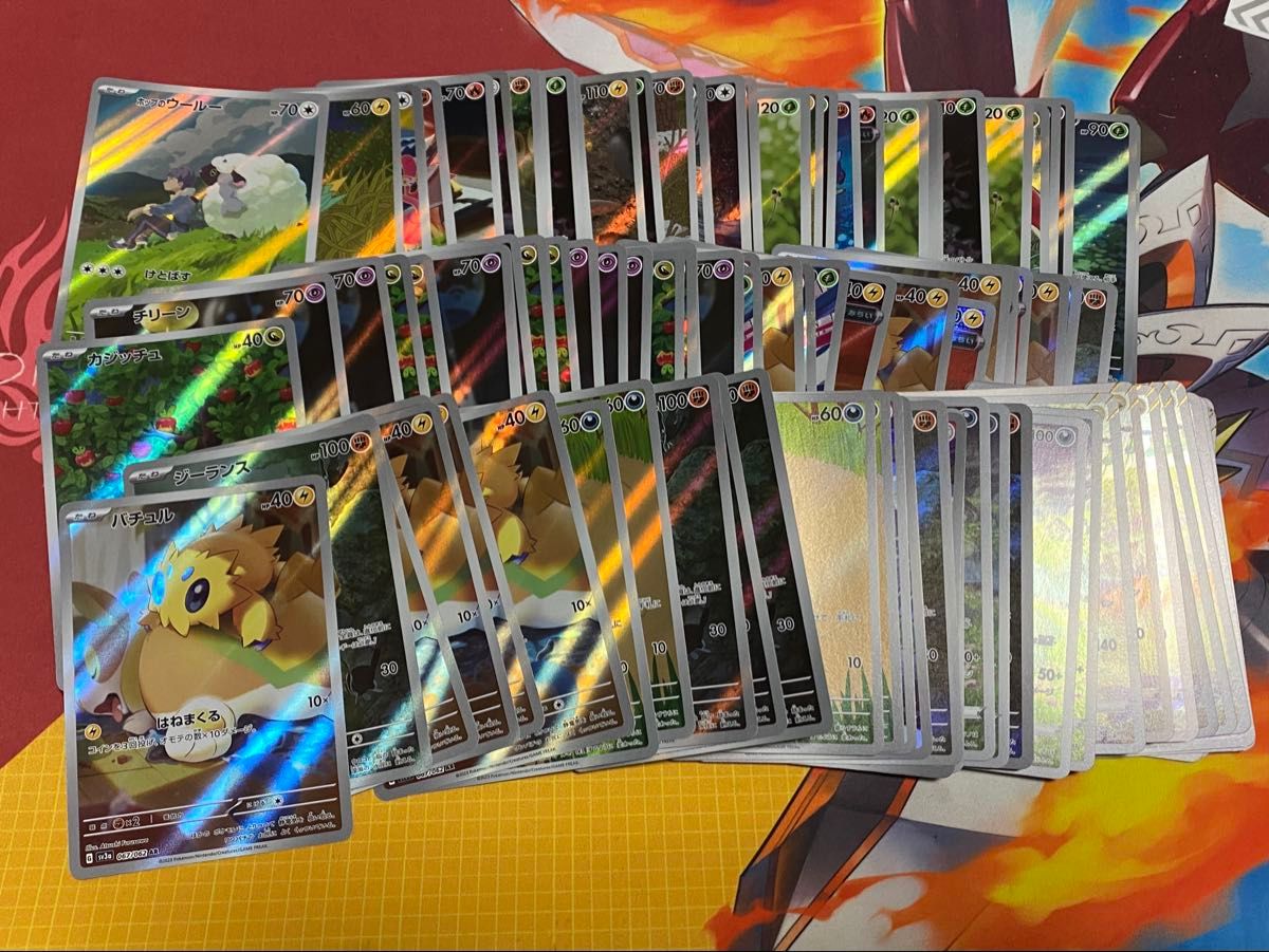 あ*金様 arまとめ売り100枚セット ポケモンカード AR まとめ売り 100枚|Yahoo!フリマ(旧PayPay