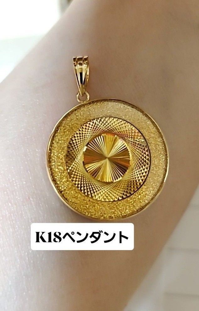 K18 スターダスト ペンダントトップ ネックレストップ K18スターダストペンダントトップ18金ガラス付 イエローゴルド18