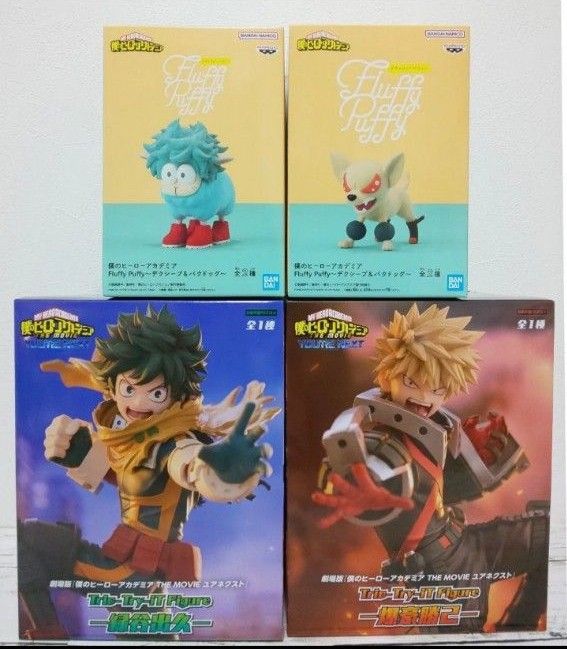 僕のヒーローアカデミア デクシープ&バクドッグ Trio-Try-iT緑谷出久 ヒロアカ Trio-Try-iT 緑谷出久 爆豪勝己 Fluffy Puffy