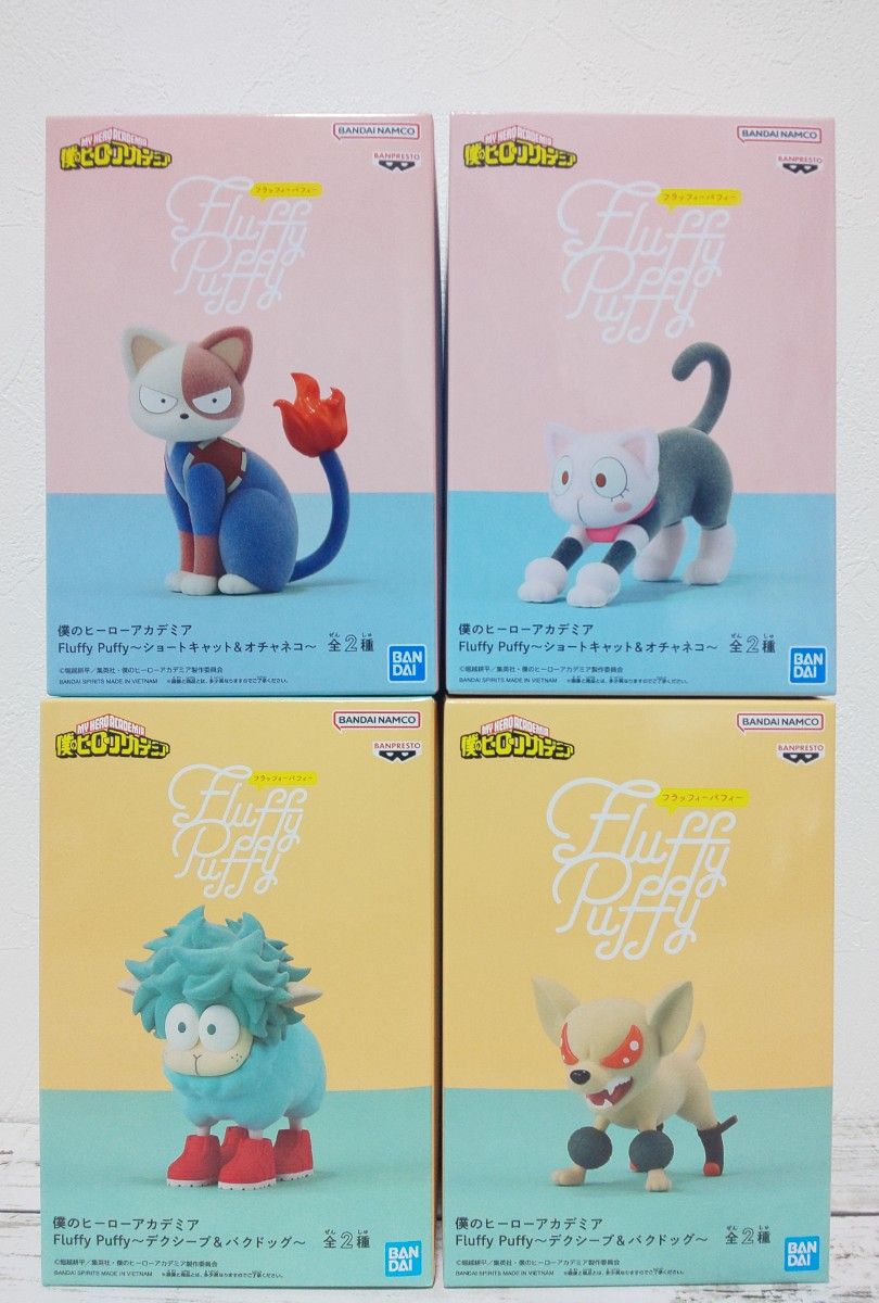 僕のヒーローアカデミア デクシープ バクドッグ ショートキャット オチャネコ 僕のヒーローアカデミア Fluffy フィギュア デクシープ