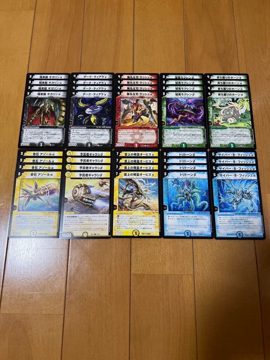 〈整理品〉 デュエルマスターズ デッキ パーツ まとめ売り DM デュエルマスターズ まとめ売り デッキパーツ サバイバー 40