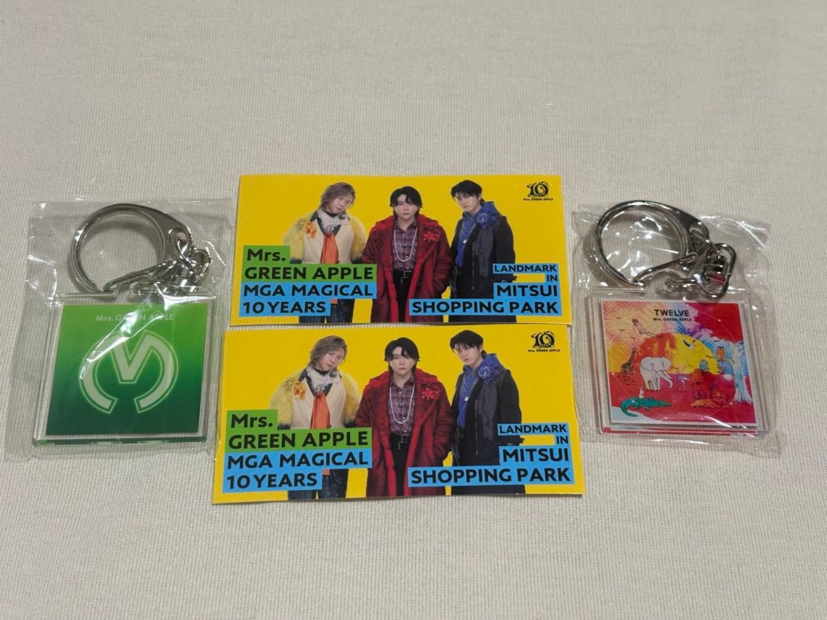 ミセス アクリルキーホルダー キーホルダー 10周年 三井ショッピングパーク Mrs GREEN APPLE MGA MAGICAL10YEARS 三井ショッピングパーク