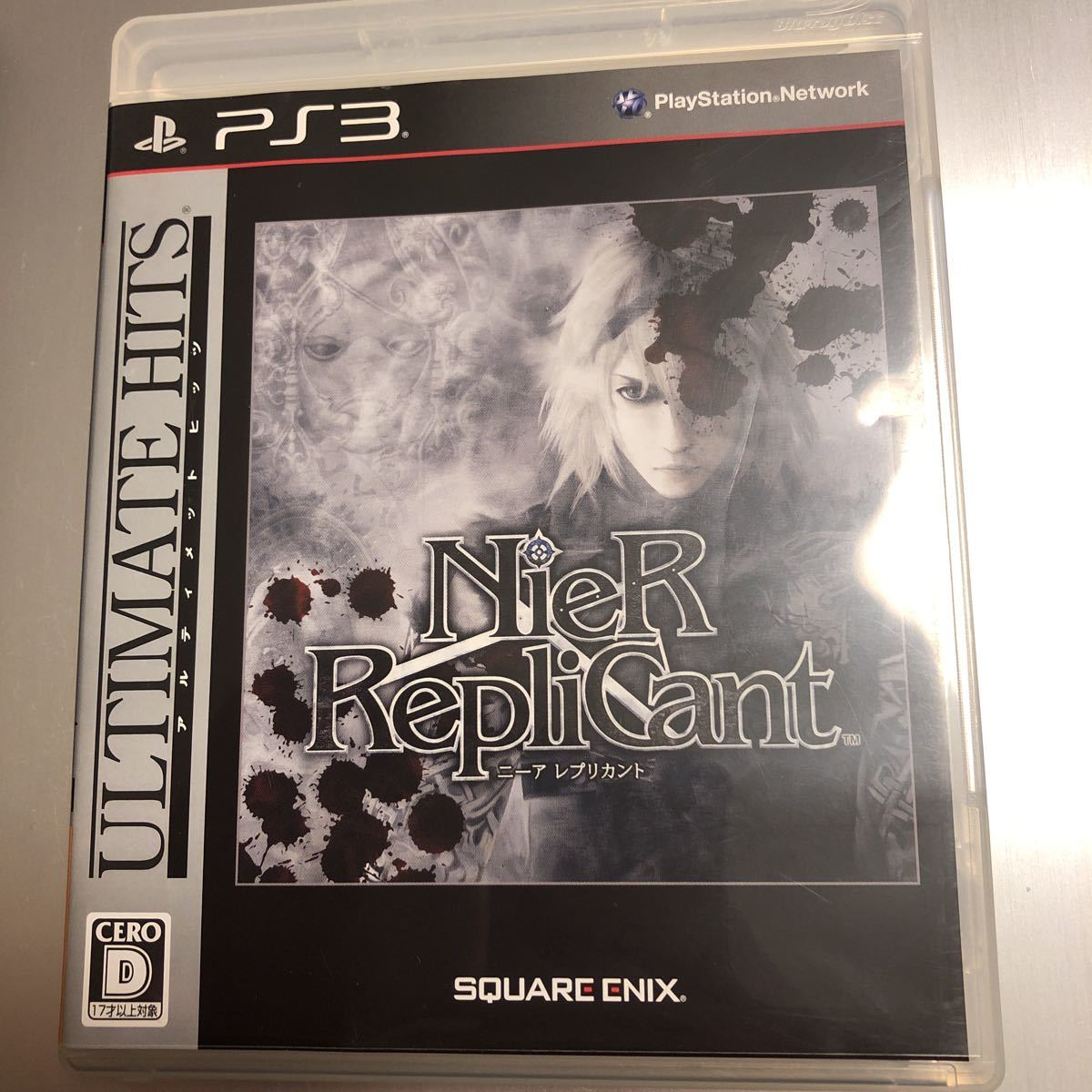 ◆送料無料◆PS3◆ニーア レプリカント◆即決◆アルティメットヒッツ版◆