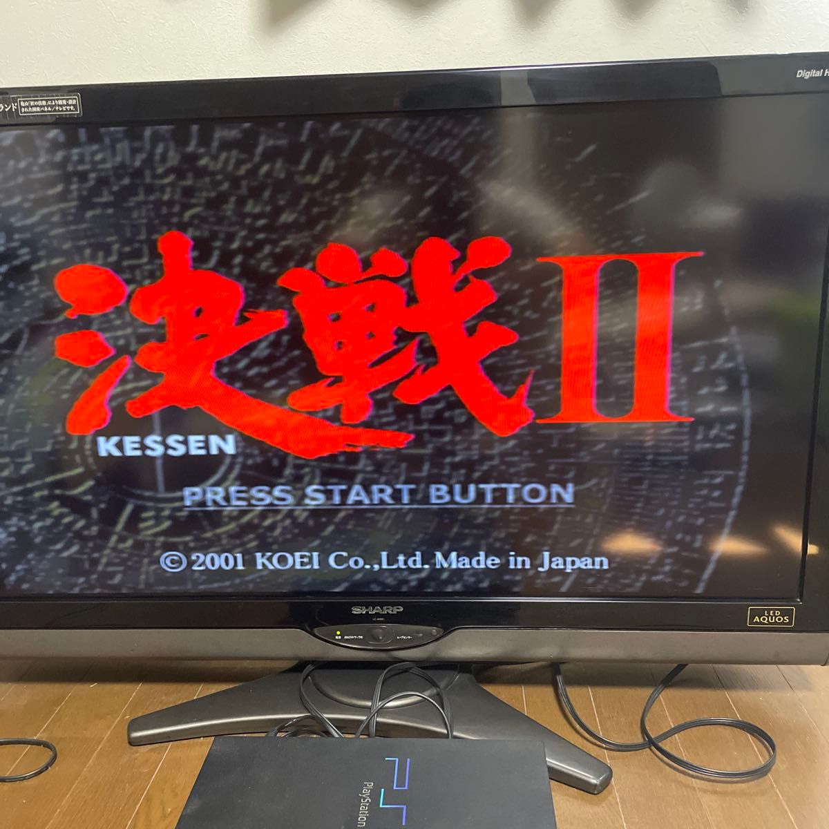 PS2ソフト3作品セットB【新品未開封・PS2日本版】 PS2ソフト 決戦 3作品|Yahoo!フリマ(旧PayPayフリマ)