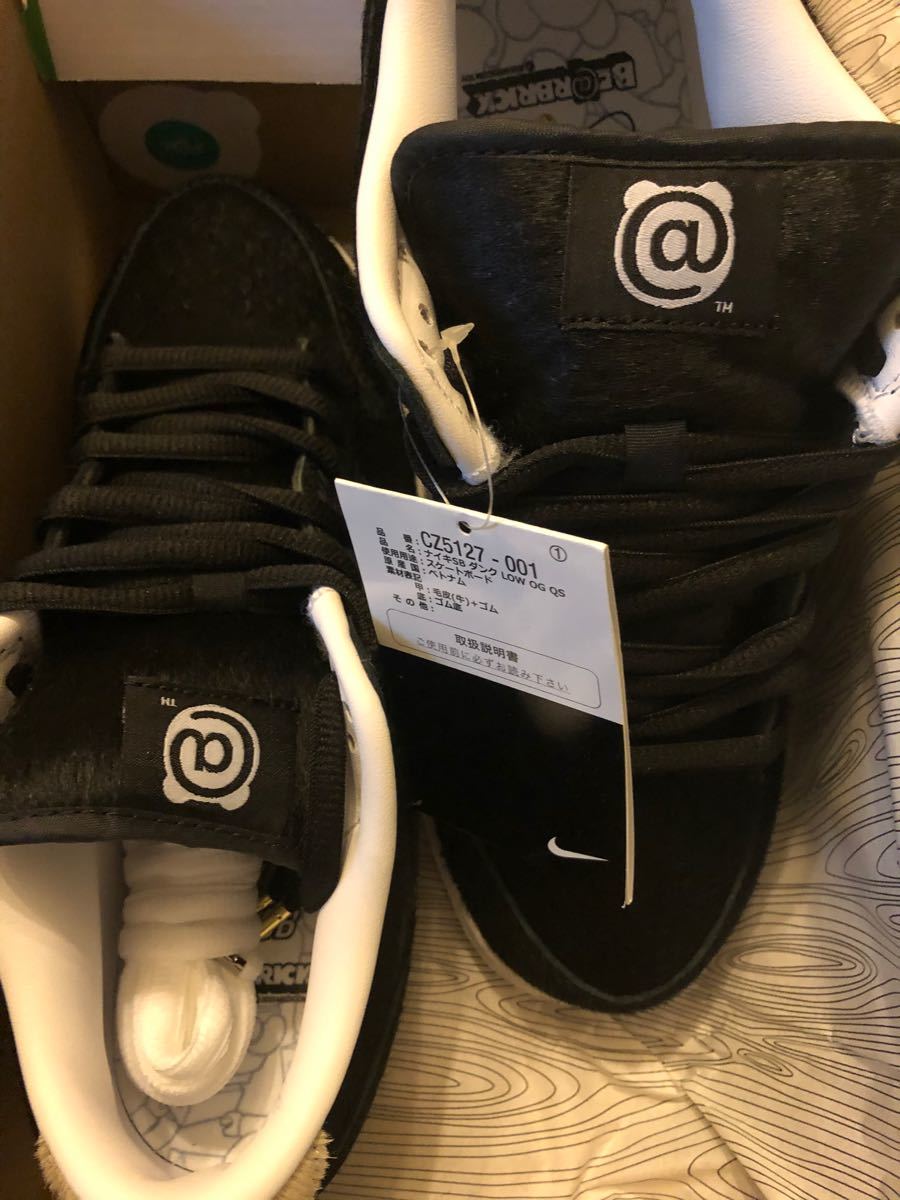NIKE SB DUNK LOW OG QS メディコムトイ ベアブリック 黒