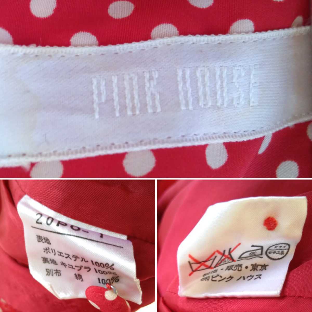 ヤフオク 新品同様 最高級 Pink House プリーツ加工 ピコ ヤフオク 新品同様 最高級 Pink House プリーツ加工 ピコ