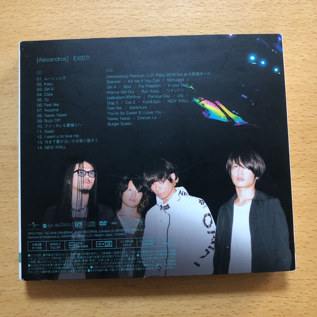 ヤフオク! - 送料無料 ［Alexandros］『EXIST 』初回限定盤CD
