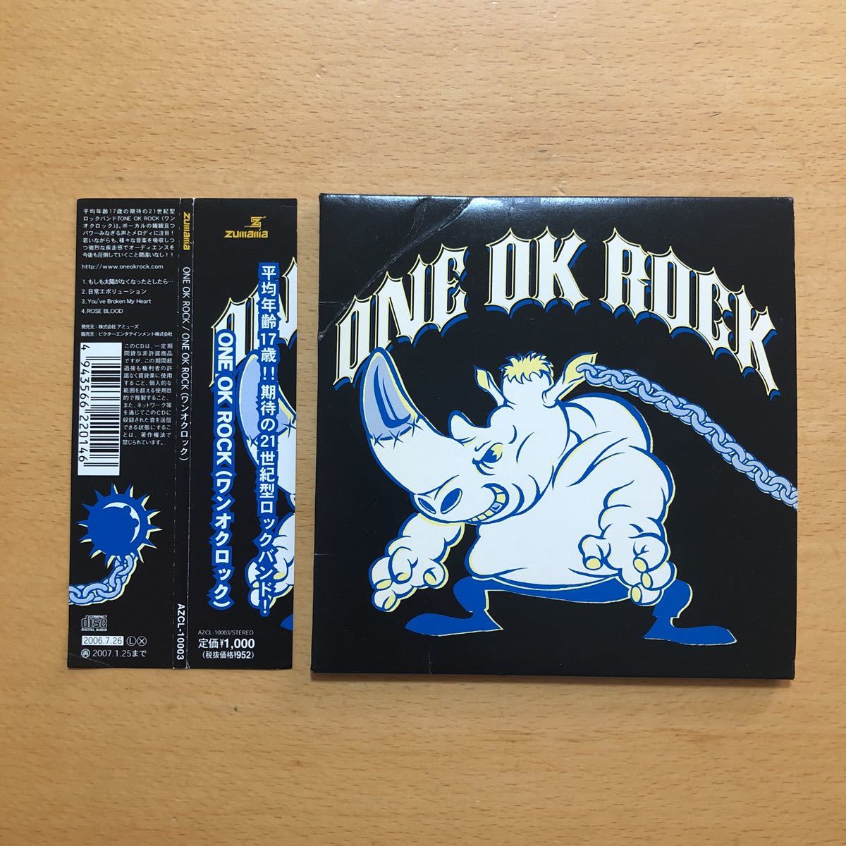 ヤフオク One Ok Rock One Ok Rock 廃盤cd ワンオク 167 ヤフオク One Ok Rock One Ok Rock 廃盤cd ワンオク 167