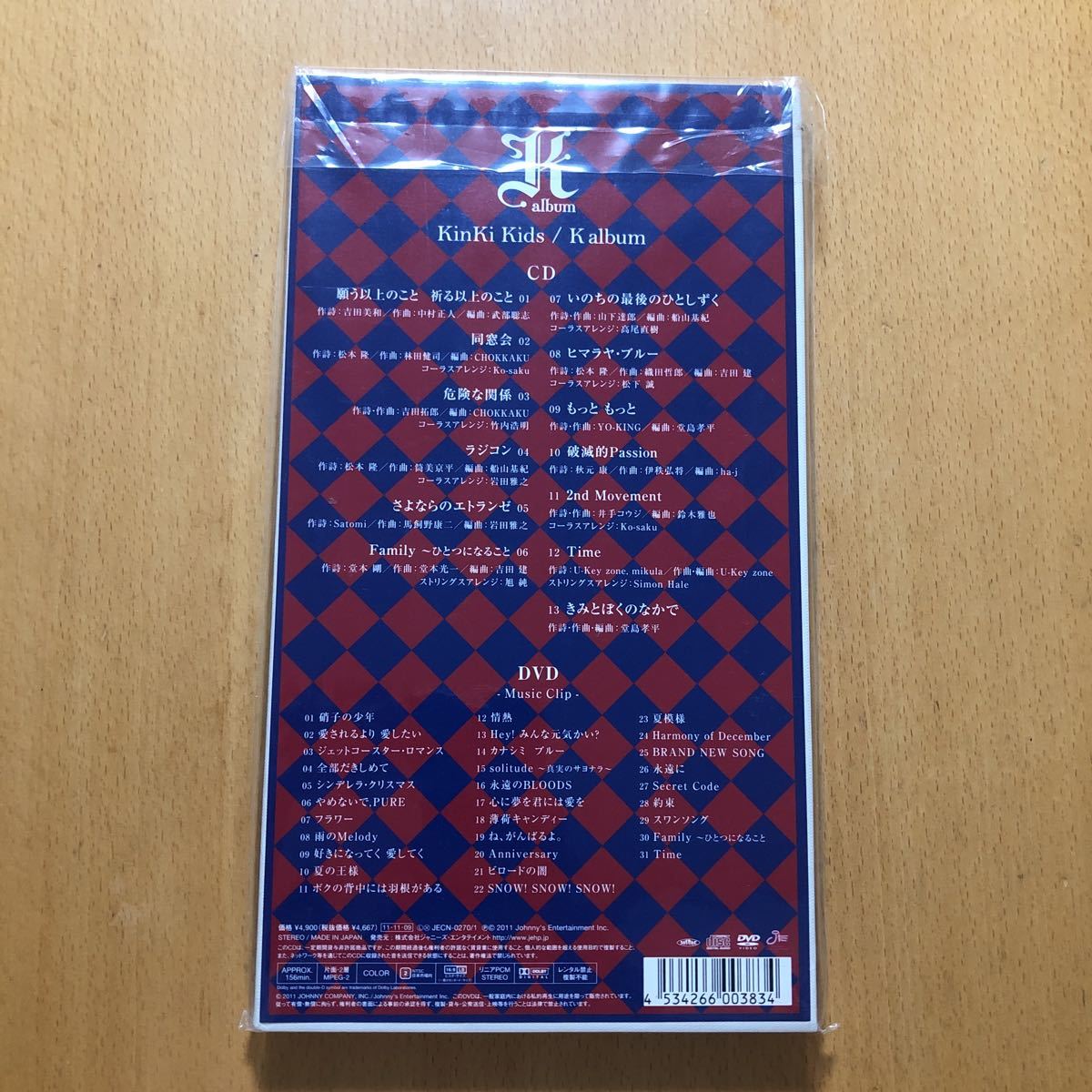 ヤフオク 送料無料 Kinki Kids K Album 初回限定盤cd D ヤフオク 送料無料 Kinki Kids K Album 初回限定盤cd D