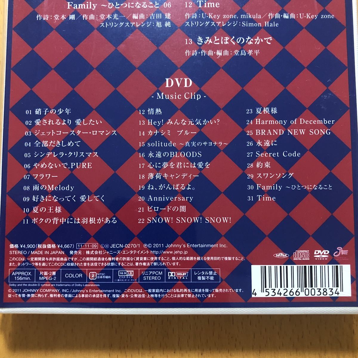  бесплатная доставка *KinKi Kids[K album] первый раз ограничение запись CD+DVD156 минут сбор *PV сборник сбор * новый товар нераспечатанный товар *171