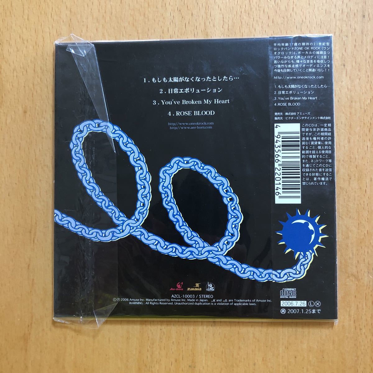 ONE OK ROCK『ONE OK ROCK』廃盤CD☆帯付☆美品☆ワンオク☆172