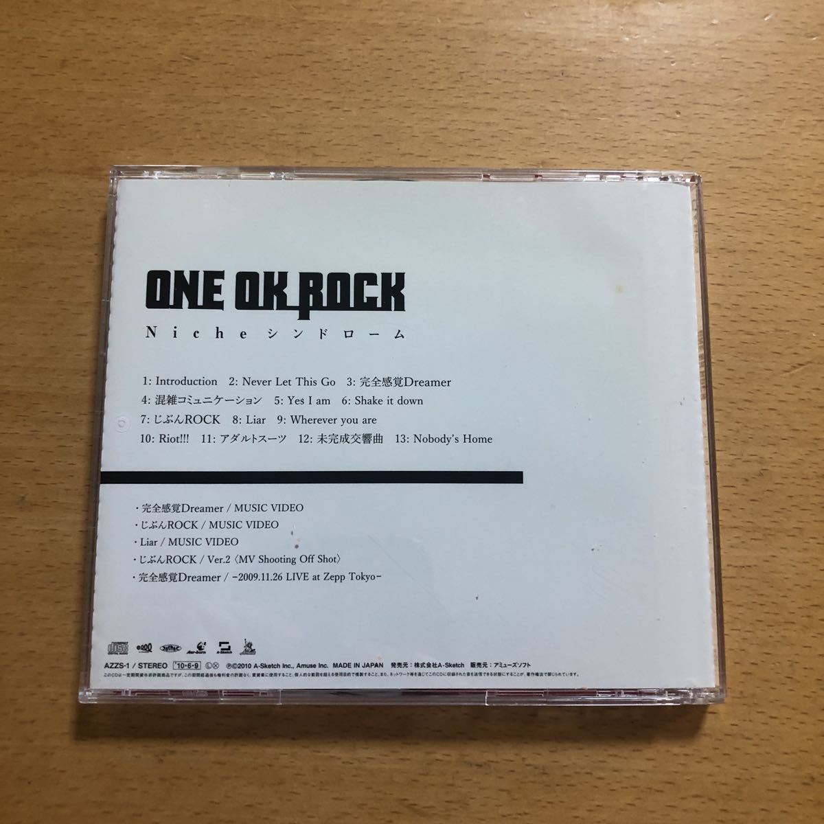 ヤフオク One Ok Rock Nicheシンドローム 初回限定盤cd ヤフオク One Ok Rock Nicheシンドローム 初回限定盤cd