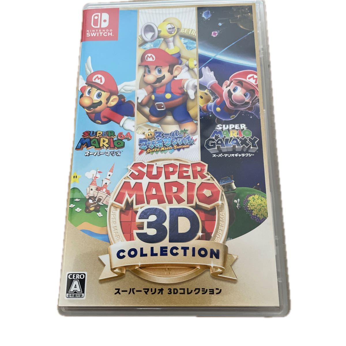 スーパーマリオ 3D コレクション Switch スーパーマリオ3Dコレクション Switch|Yahoo!フリマ(旧PayPay