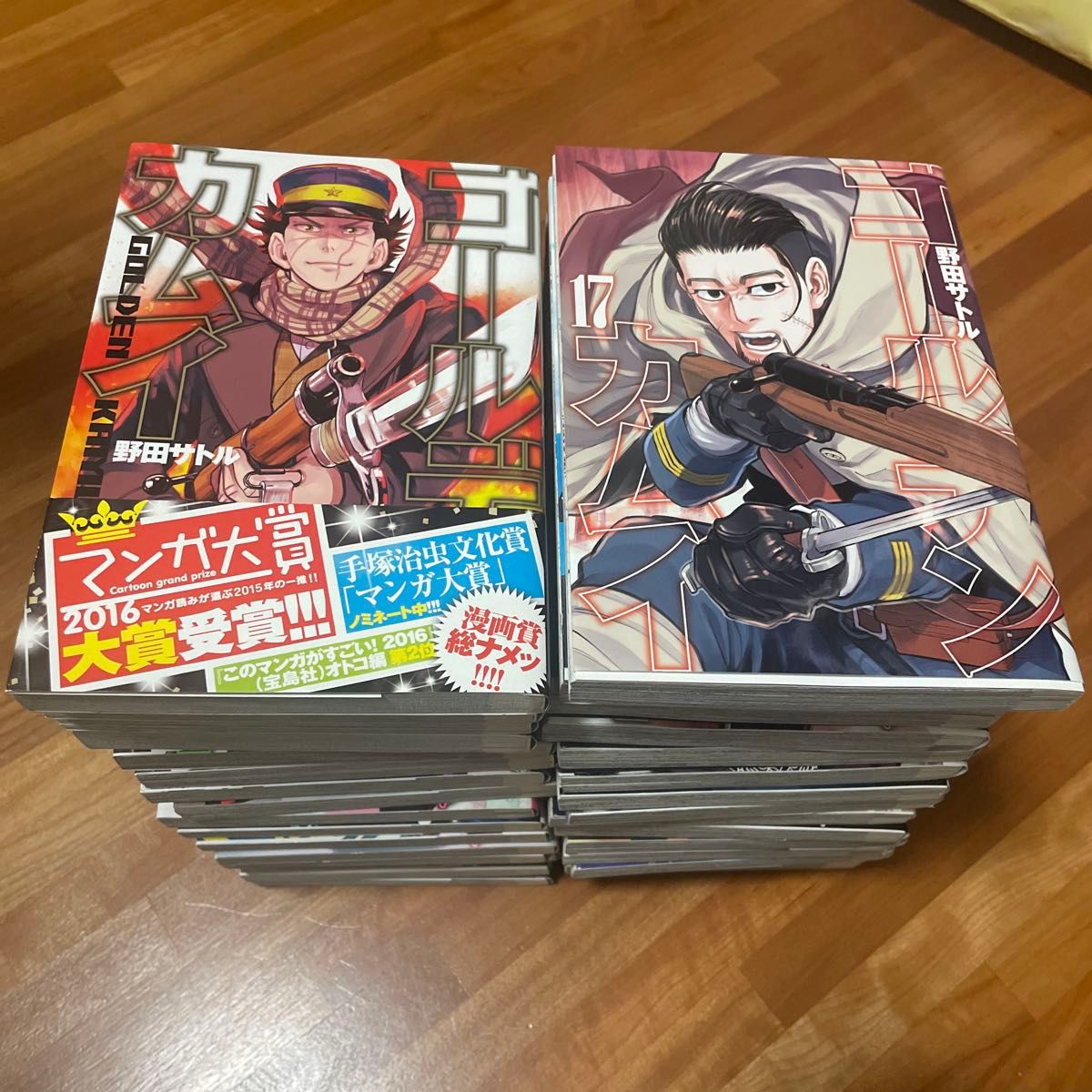 ゴールデンカムイ 全巻 初版 チラシ 帯付きセット 野田サトル ヤンジャン ゴールデンカムイ 全巻 野田サトル コミック ヤング ジャンプ